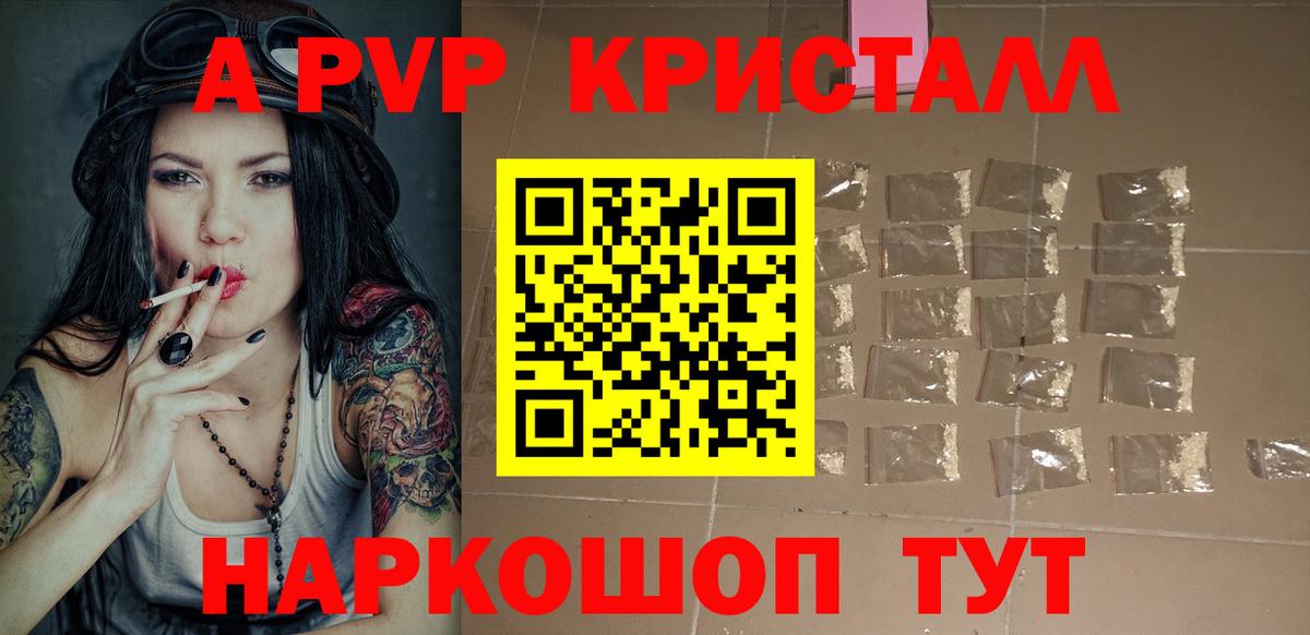 А ПВП Соль Сарапул