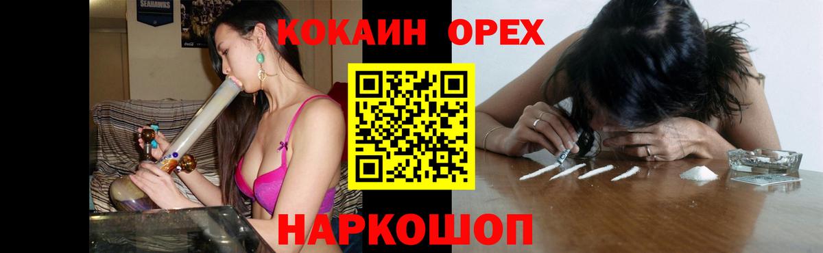 Сарапул  Cocaine 98%  Вход с VPN 