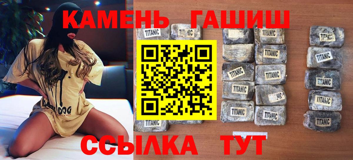 ГАШ Ice-O-Lator Сарапул