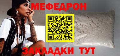 мет Северобайкальск