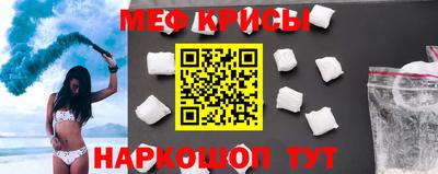мет Северобайкальск