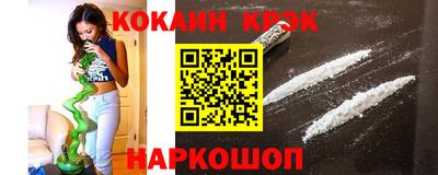 гашишное масло Свободный