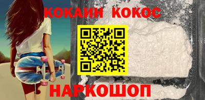 наркотики Севастополь