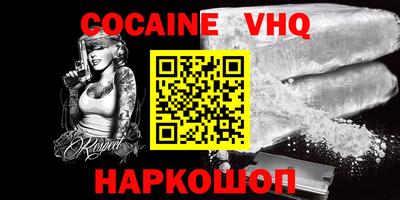 мет Северобайкальск