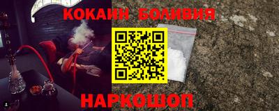 мет Северобайкальск