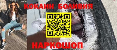 наркотики Севастополь