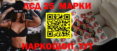 наркотики Севастополь