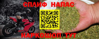 наркотики Севастополь