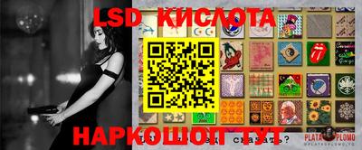 наркотики Севастополь