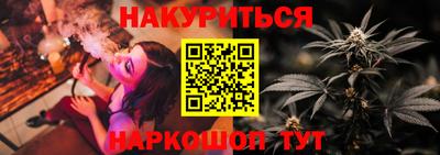 наркотики Севастополь