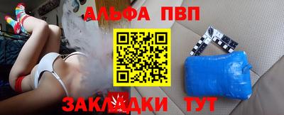 мет Северобайкальск