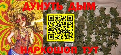 наркотики Севастополь