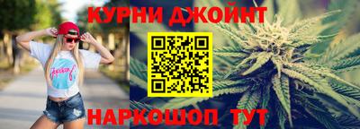 наркотики Севастополь