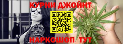 наркотики Севастополь