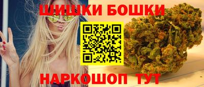 наркотики Севастополь