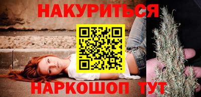 наркотики Севастополь