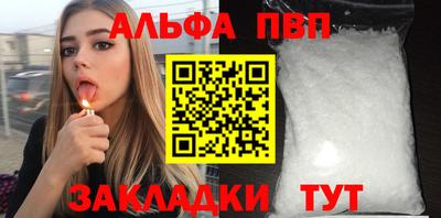 наркотики Севастополь