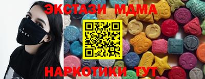 мет Северобайкальск