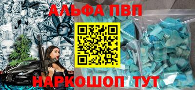 мет Северобайкальск