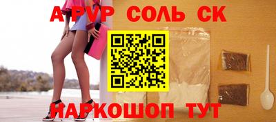 наркотики Севастополь