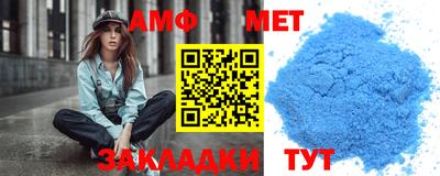 мет Северобайкальск