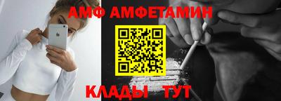 мет Северобайкальск