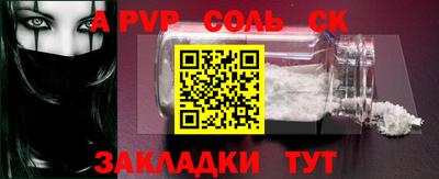 наркотики Севастополь
