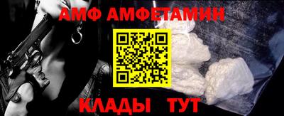 мет Северобайкальск