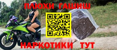 мет Северобайкальск
