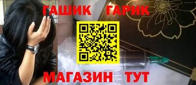 наркотики Севастополь