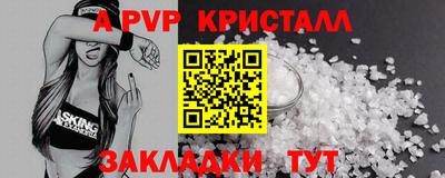 гашишное масло Свободный
