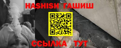 гашишное масло Свободный