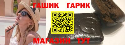 гашишное масло Свободный