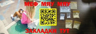 наркотики Севастополь