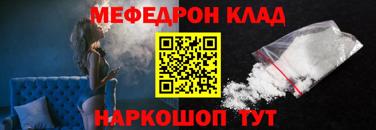 Каннабис  ТГК  Сарапул  Кокаин  ЭКСТАЗИ  Мефедрон  Вход с VPN  Гашиш  А ПВП СК   Меф МЯУ МЯУ  
