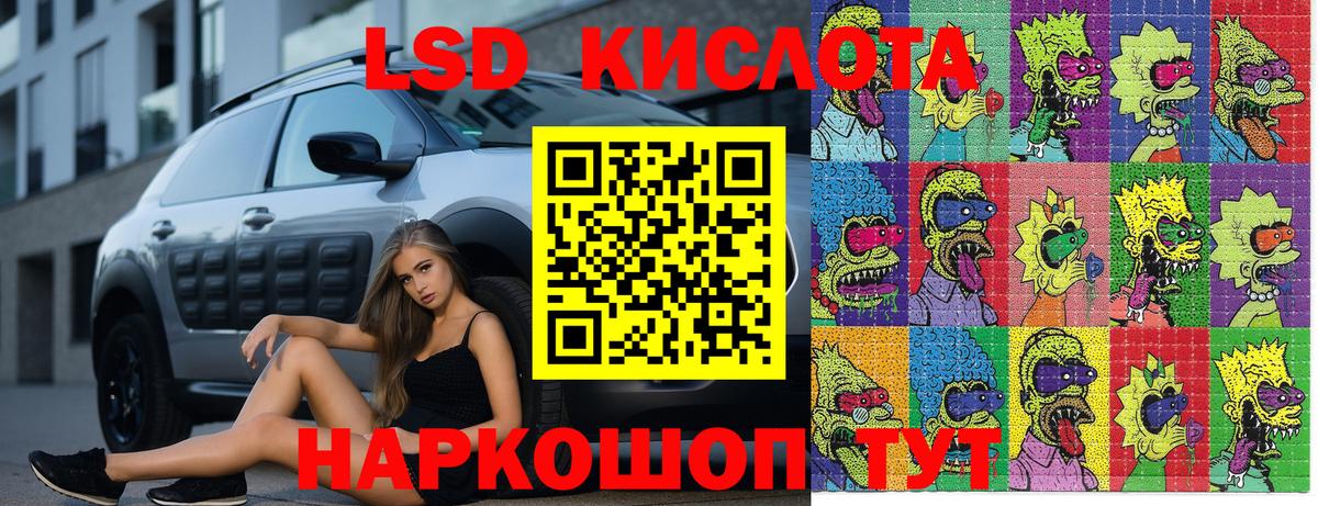 Наркотические марки 1,5мг Сарапул