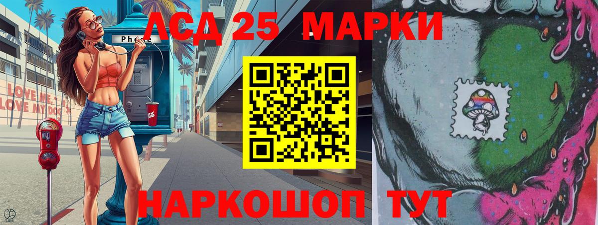 Сарапул  Марки N-bome 1,8мг  Вход с VPN  Марки N-bome 1,8мг 