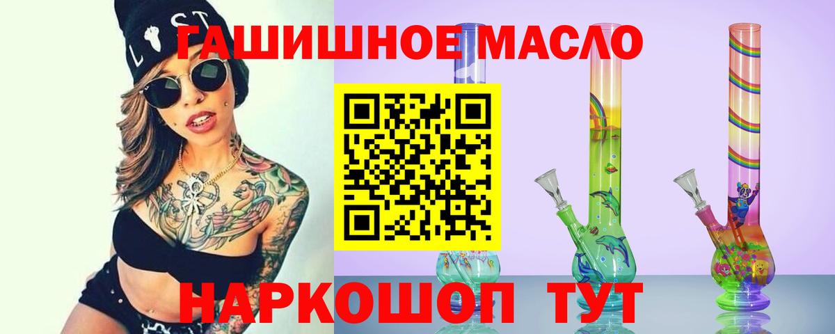 блэк спрут tor  Дистиллят ТГК вейп  дарнет шоп  Дистиллят ТГК вейп  Вход с VPN  Сарапул 
