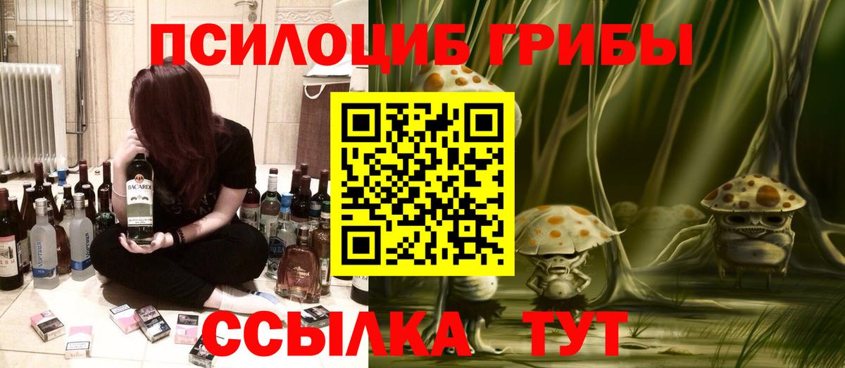 Псилоцибиновые грибы GOLDEN TEACHER  Вход с VPN  Сарапул  Галлюциногенные грибы MAGIC MUSHROOMS 