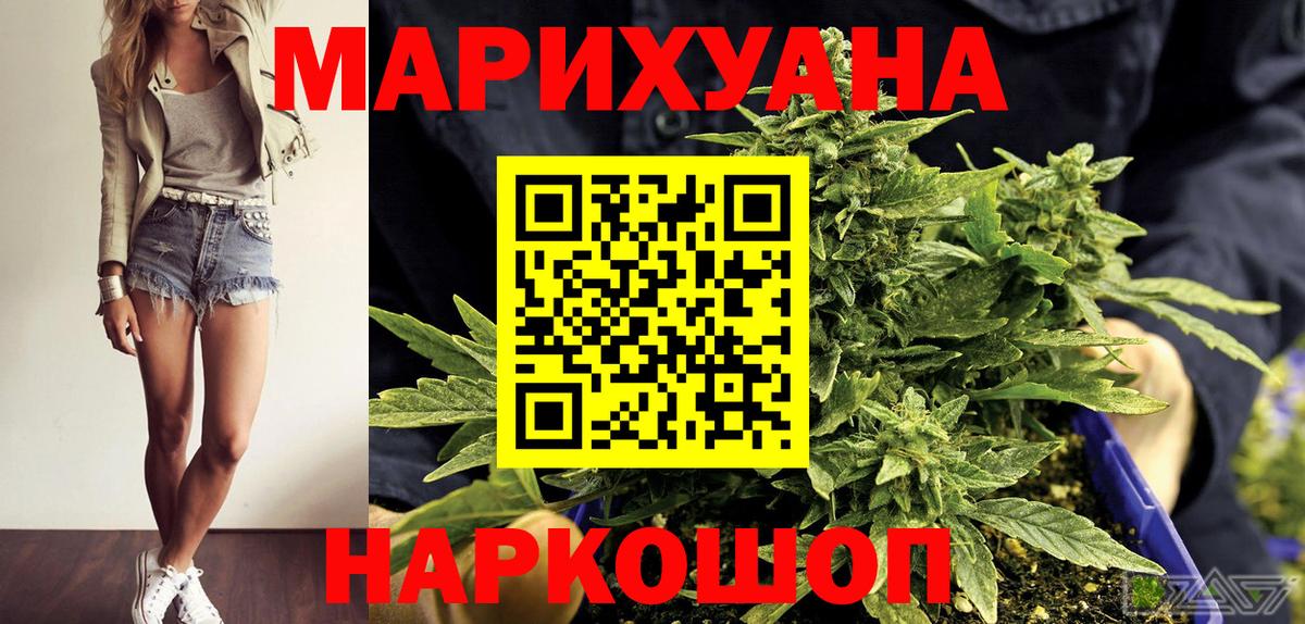 Шишки марихуана семена Сарапул