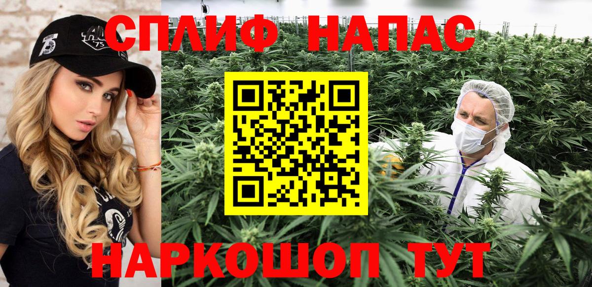 Бошки Шишки ГИДРОПОН  Вход с VPN  Шишки марихуана марихуана  Бошки Шишки Ganja  Сарапул  Каннабис VHQ 